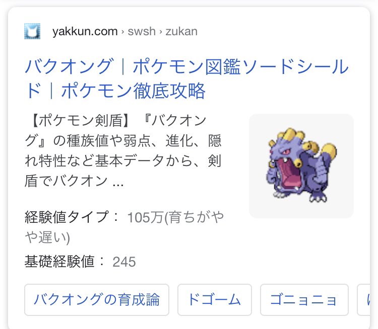 تويتر へルエス夕オオカマキリ على تويتر Kulumaya Shin T Co Zvtj7o3auw