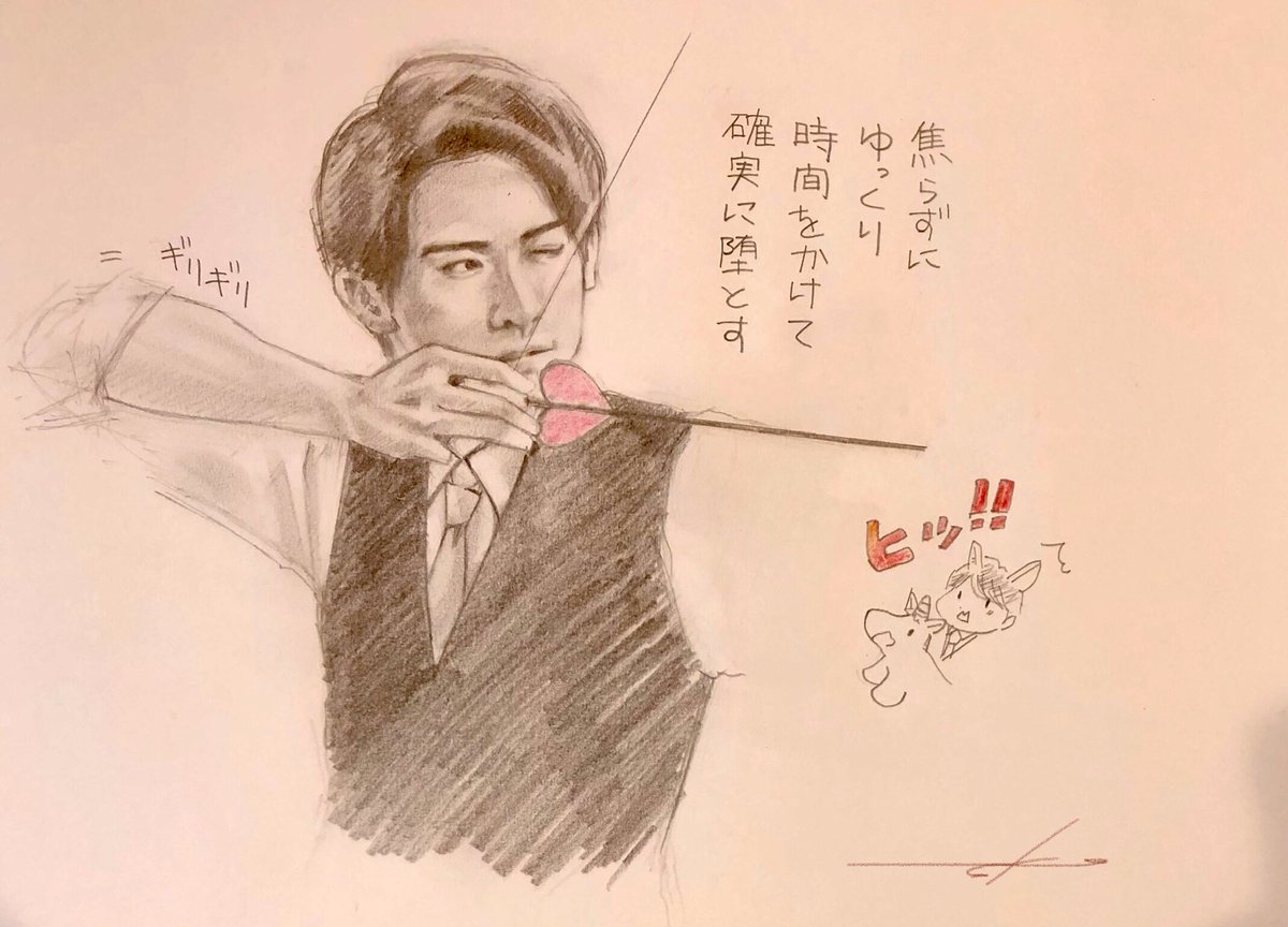 いよいよグイグイ攻めていらっしゃるのかと思うと今日も強めの幻覚が見える良い一日だった_(:3 」∠)_?

#チェリまほ 