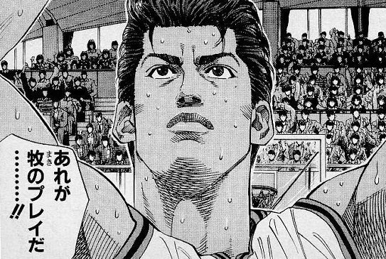 【 セル画 】 スラムダンク 牧紳一 海南 背景画　動画 付き スラムダンク 牧紳一 海南 背景画 動画 付き（セル画