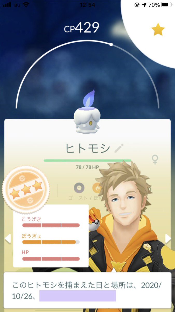 ハガネ D0eewepagcqqj7f Twitter