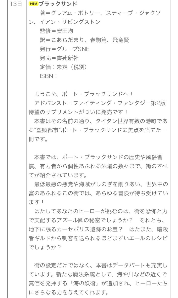 アドバンスト ファイティング ファンタジー Twitter Search アドバンスト ファイティング ファンタジー Twitter Search