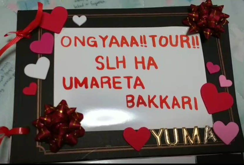 yua_SLH4869's tweet photo. 無事に完成しました！
前回よりも魂も時間も愛も込めました♡

協力者さんの皆さんも、
参加者の皆さんも、
本当にありがとうございました！
（土下座）

コロナ対策で現場行けなかったので
郵送でのお渡しになってしまいましたが
企画して本当に良かったです☺️ https://t.co/p1UUP6alJt