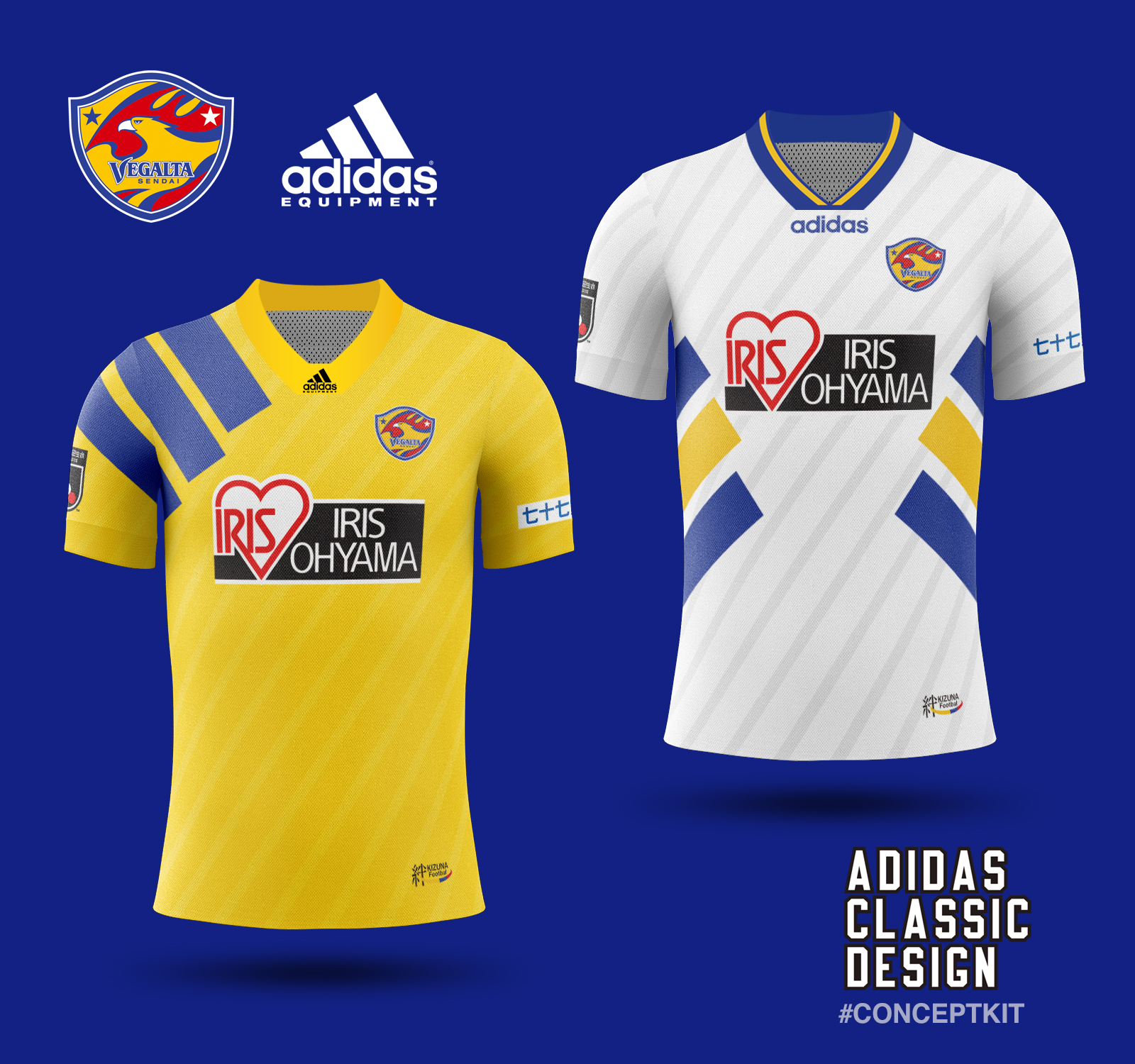 VEGALTA SENDAI 2023 UNIFORM | ベガルタ仙台 Official Website