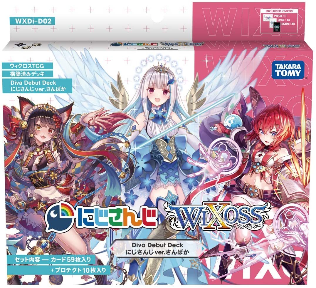 GW特価】ウィクロス 戌亥 とこ WXDi-CP01-??? さんばか トレーディング