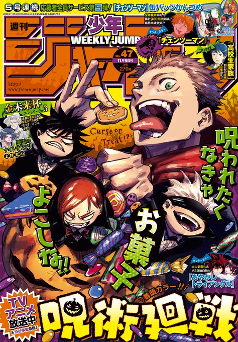 【少年ジャンプ最新号発売‼️】

#マッシュル 36話掲載中です!マッシュに敗れた「七魔牙」のツートップ・アベルとアビス。その2人の出会いとは……そして、更なるピンチが彼らを襲う?今週も見逃し厳禁でございます!

そして来週はマッシュ「怒り」の増大23ページ‼️よろしくお願いしますっ 