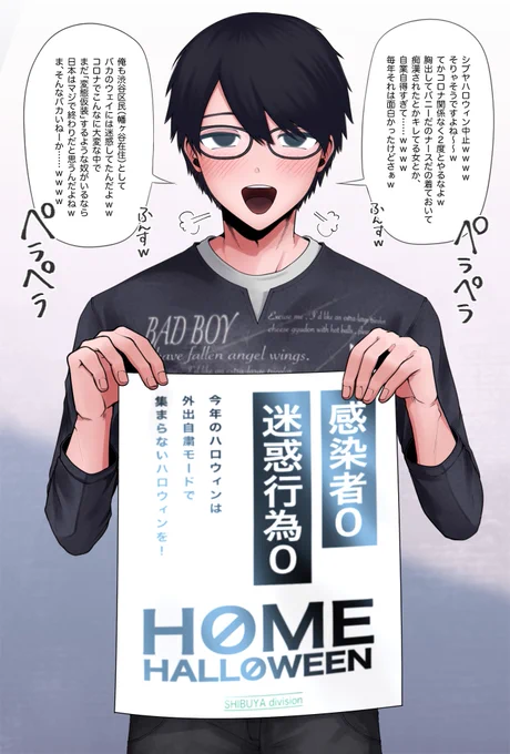 ??
俺キメツ読んだことないけど(笑) 