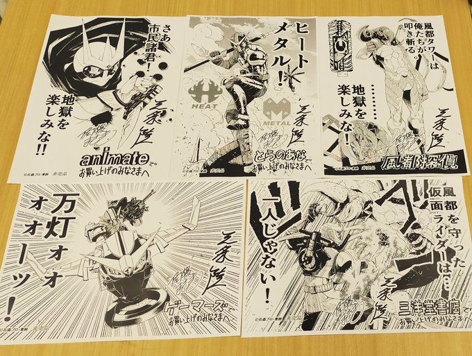 A List Of Tweets Where 風都探偵 公式 Was Sent As 仮面ライダー 2 Whotwi Graphical Twitter Analysis A List Of Tweets Where 風都探偵 公式 Was Sent As 仮面ライダー 2 Whotwi Graphical Twitter Analysis