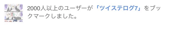 一際目を引くアマゾネス群生地 