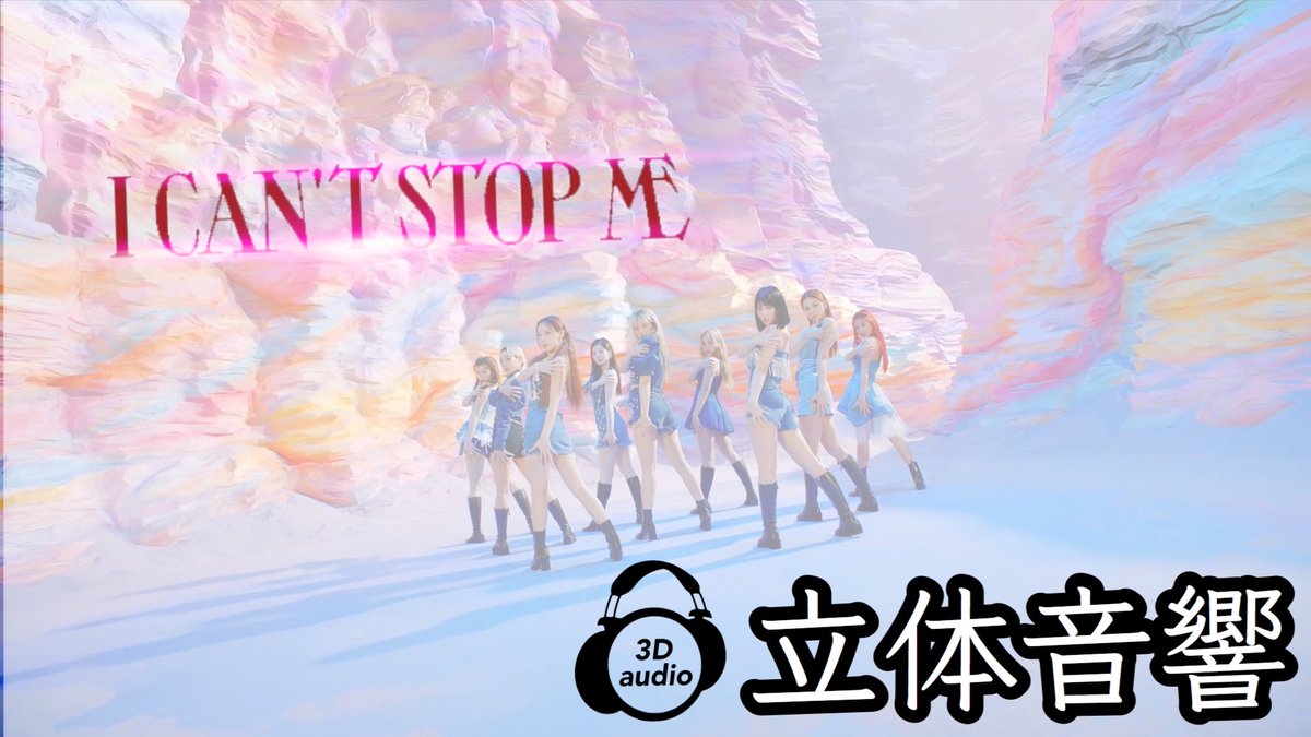 ORUMA_kun's tweet photo. 【TWICE】I CAN'T STOP ME 立体音響 ライブ感覚♪

https://t.co/LNhmMnIM5p https://t.co/JWynYzoB05