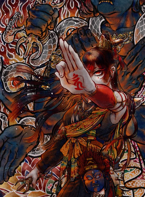 軍荼利明王図 
