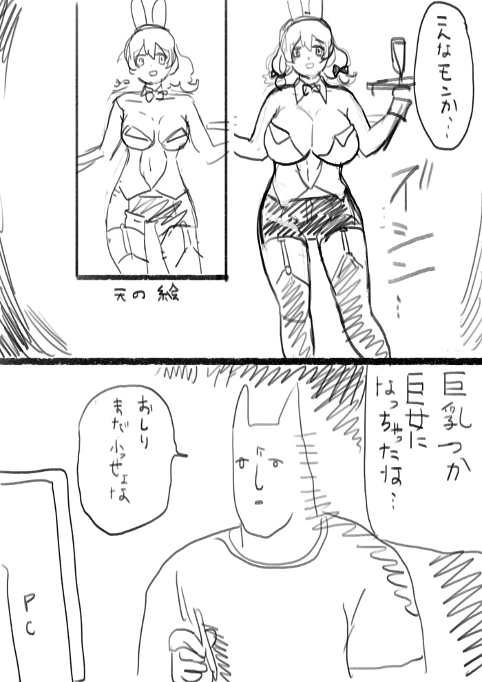 巨乳を描きたいのに腰のクビレも描こうとするとどうしてもこうなってしまう 巨乳好きイラスト描きの悩みに共感の声 Togetter