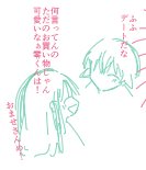 ふられーくん

鋼のメンタルでゴリ押しに押しまくってきた男 