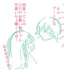 ふられーくん

鋼のメンタルでゴリ押しに押しまくってきた男 