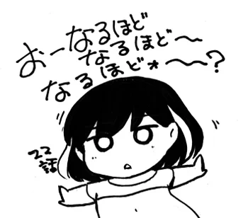 今日のスピリッツに結婚ですか、載ってると思い込んでます。色々気づいてしまったリカさん。来週はお休みでその次は巻頭カラーです～。 