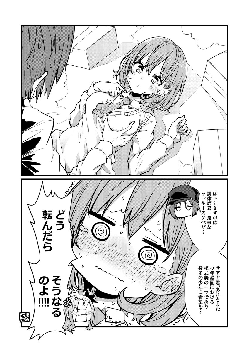(2/2) 