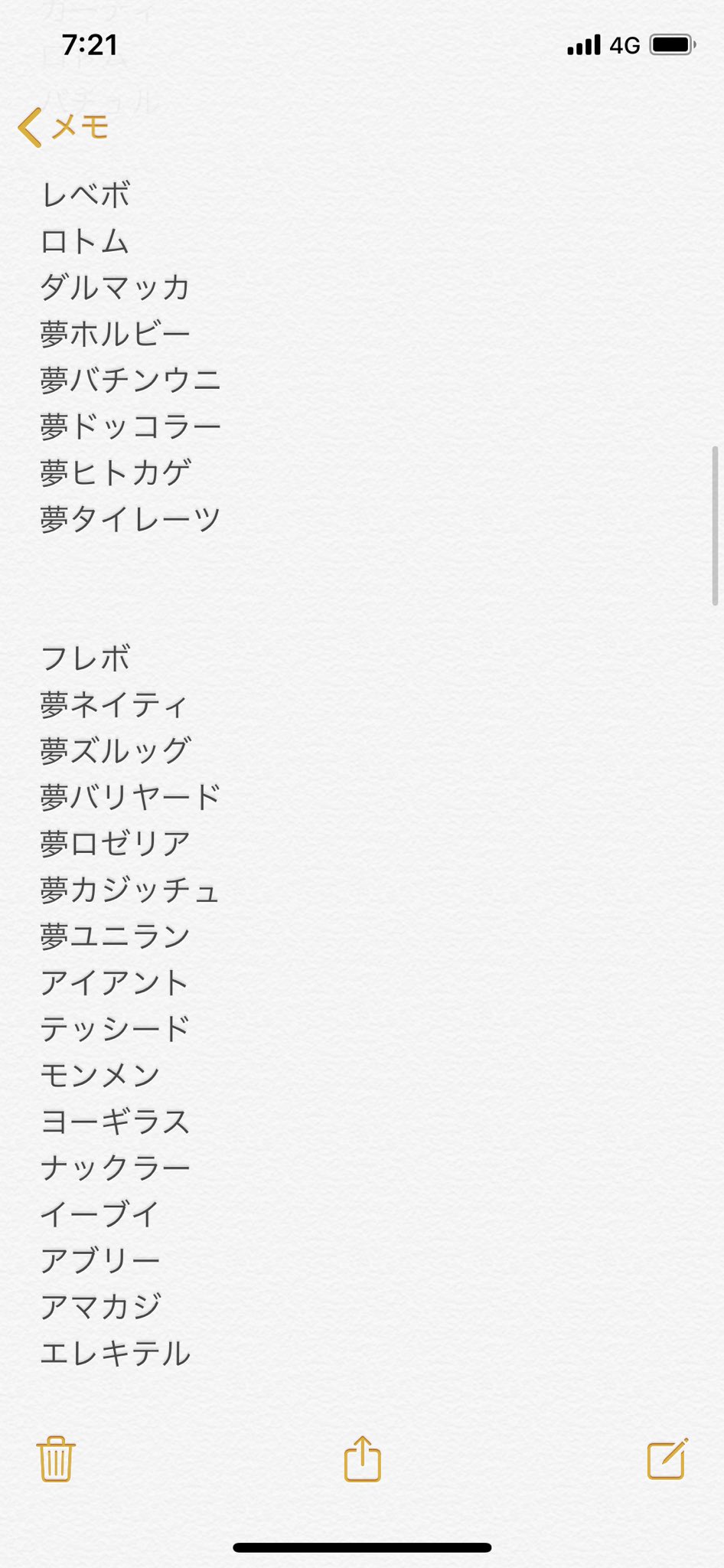 つぶ 求 5個 5体 有用ミント とくせいカプセル 1個 3体まで オシャボ本体 1個 5体まで とくせいパッチ 出 以下のオシャボ個体 オシャボ交換 ポケモン交換 ポケモン剣盾交換 つぶ 求 5個 5体 有用ミント とくせいカプセル 1個 3体まで オシャボ本体 1個 5体まで とくせいパッチ 出 以下のオシャボ個体 オシャボ交換 ポケモン交換 ポケモン剣盾交換