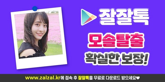 tofejusege's tweet photo. #일탈 #인천시청채팅어플 #인천시청채팅어플강추 #냠냠얌 #인천시청만남구함 금호댁 #인천시청공인중개사 이종식 인천시청폐유 차영신 인천시청상품권판매 쉐보레차 진주교대 상속녀챗 일탈노하우 헬로비전 자매���
‍🦳
‍🍳
⚖

https://t.co/x46WazC7bO https://t.co/aN6ajHEmCa