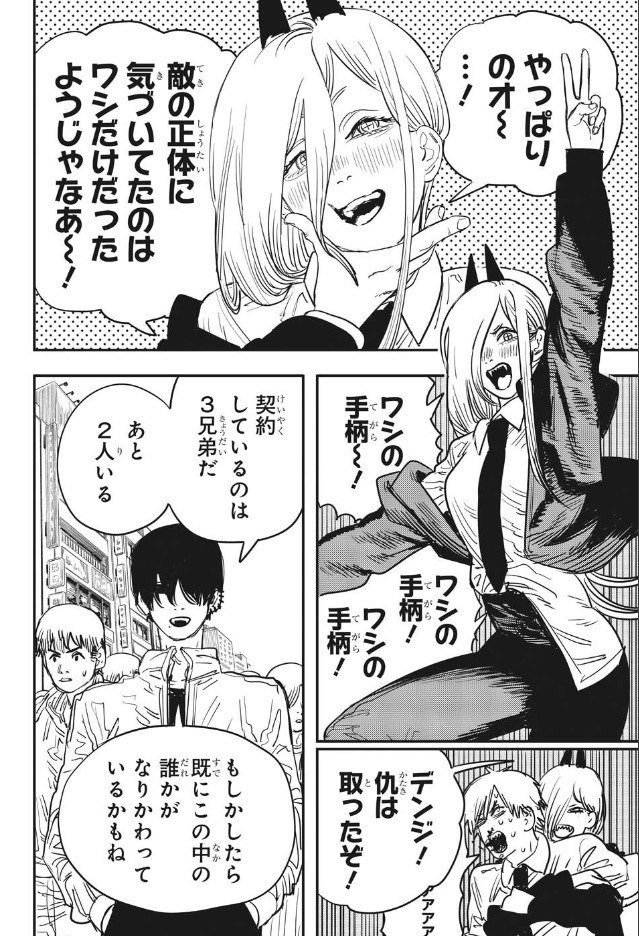 一生そのままの君でいて 