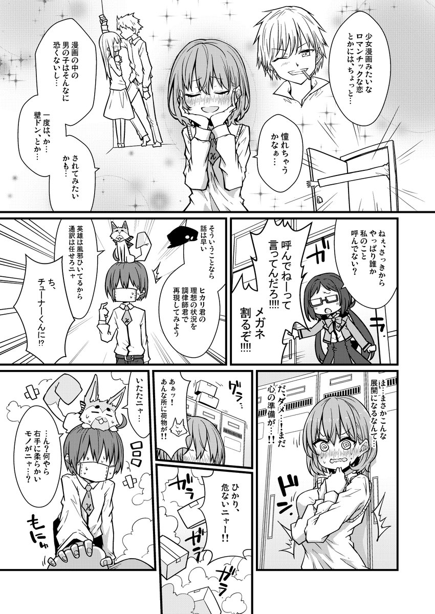 (2/2) 