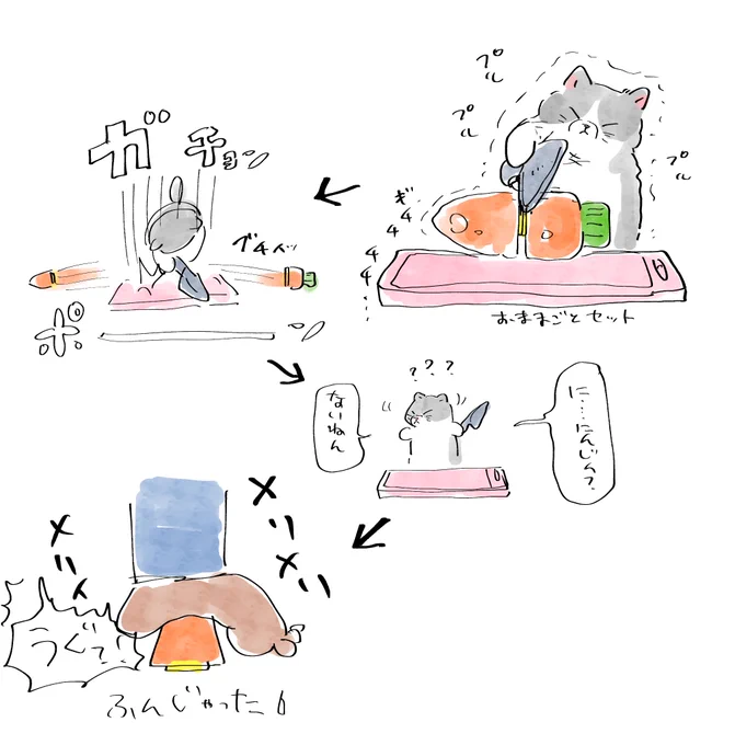 晩ご飯 