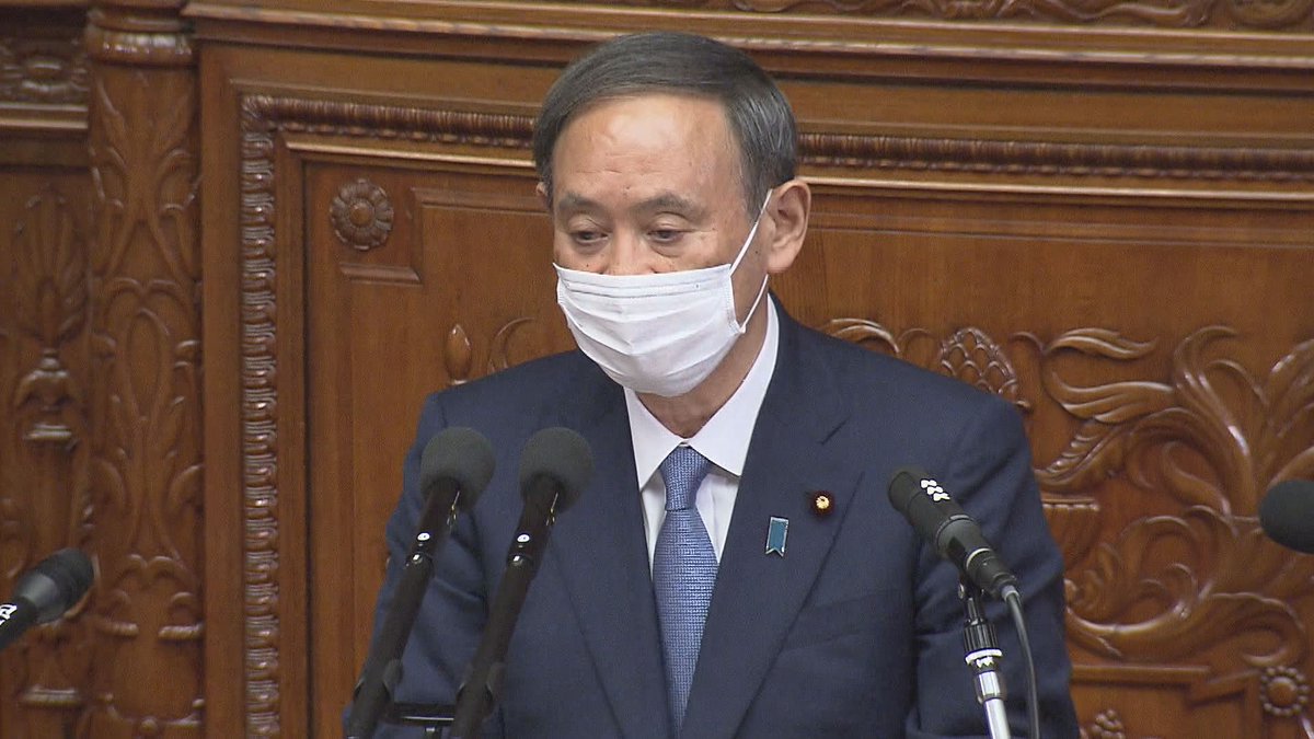 News23 Twitterren 今夜11時 の News23 は 鬼滅の刃 国内最速で 興行収入100億円突破 更に記録塗り替えなるか Goto 盛況も旅行クラスター発生 問題は 菅総理 が表明 50年までに 温室効果ガス 実質ゼロ は可能 核兵器禁止条約 50か国批准も News23 Twitterren 今夜11時 の News23 は 鬼滅の刃 国内最速で 興行収入100億円突破 更に記録塗り替えなるか Goto 盛況も旅行クラスター発生 問題は 菅総理 が表明 50年までに 温室効果ガス 実質ゼロ は可能 核兵器禁止条約 50か国批准も