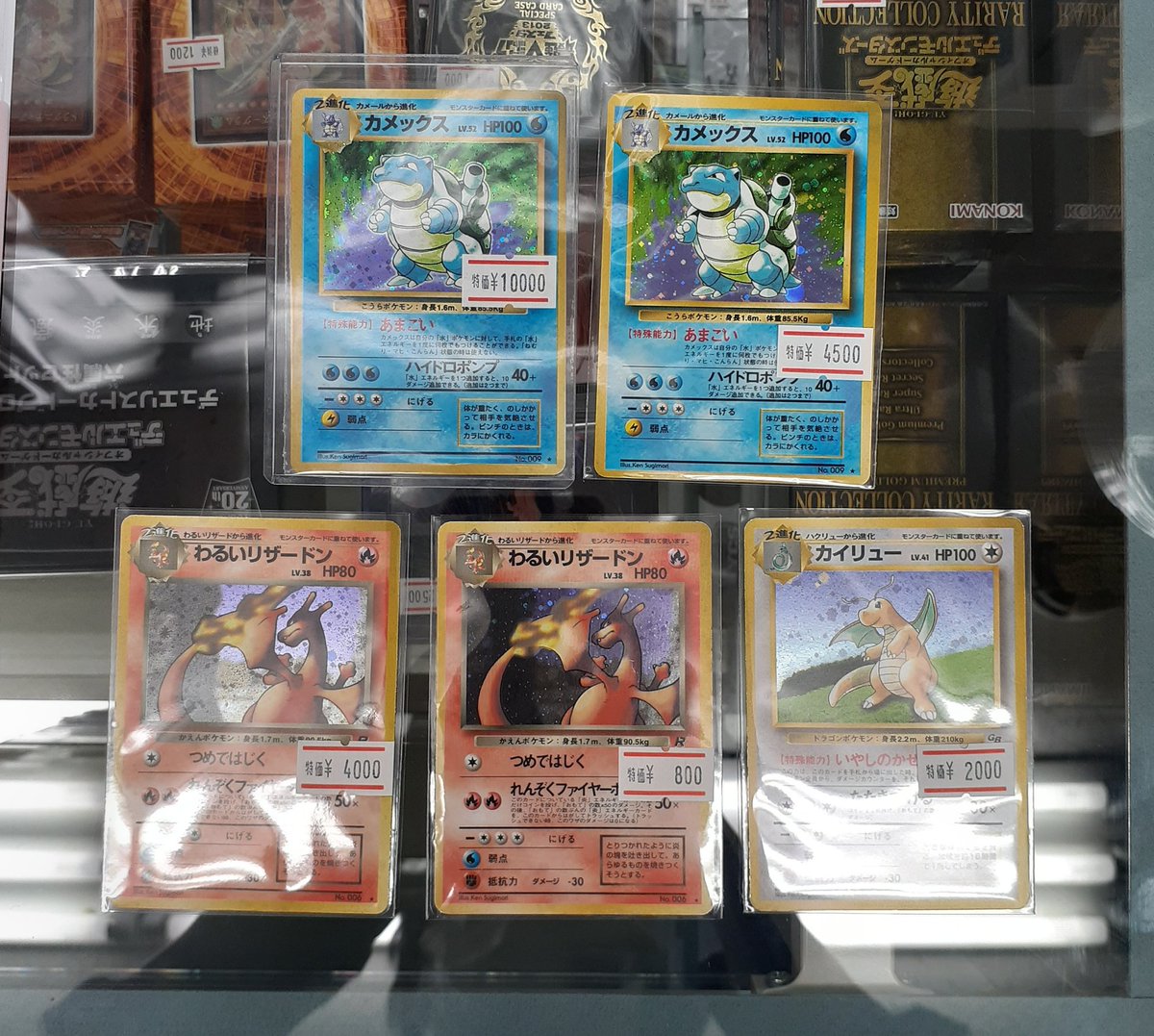 おたちゅう 秋葉原2号店トレカ館 Sur Twitter ポケカ 入荷情報 カメックス わるいリザードン カイリュー わるいリザードン入荷しました カメックスもかなり綺麗な個体です ハイドロポンプ T Co Zie4mptejo 買取リストになります
