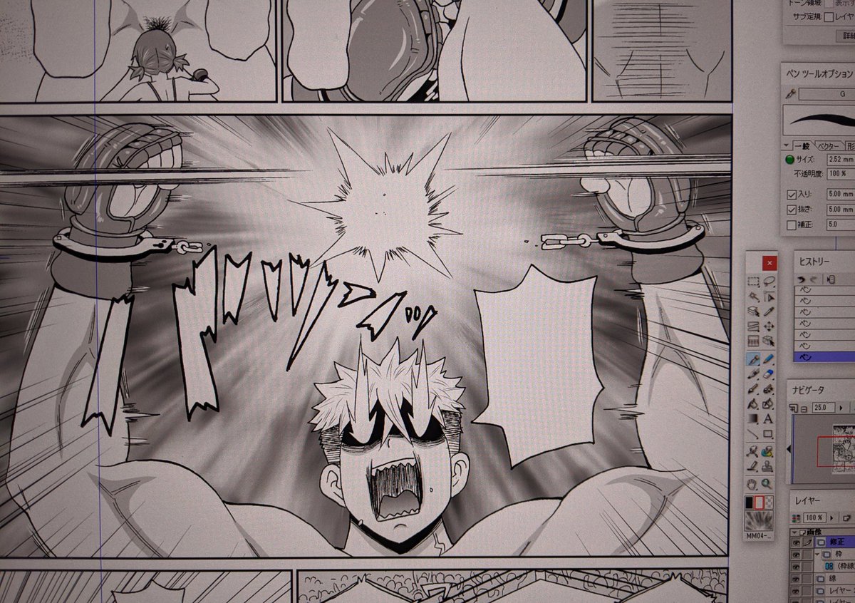 暴走状態突入。 