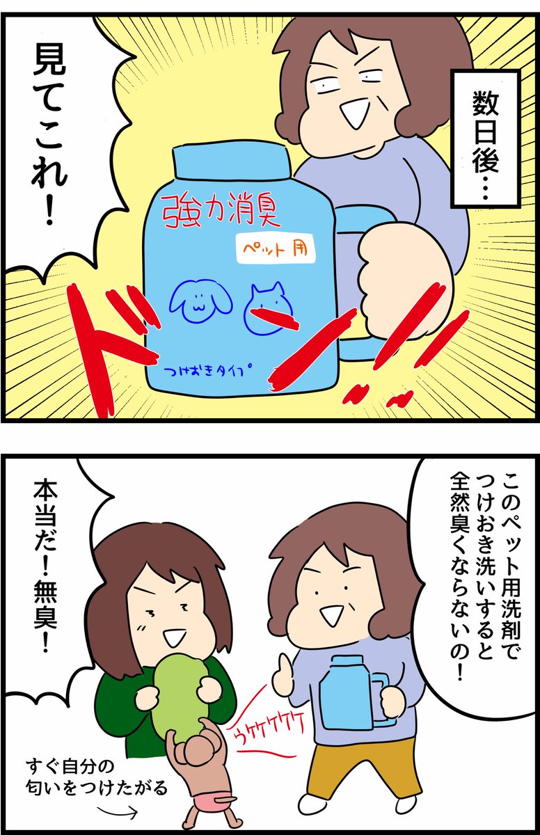 私が密かに知っている母の秘密とは 