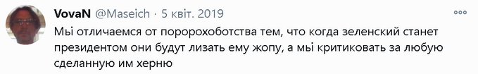 Наибольшее количество нарушений на выборах зафиксировано в Киевской области, - Геращенко - Цензор.НЕТ 7062