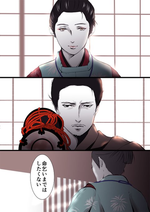 麒麟絵 を含むマンガ一覧 古い順 28ページ ツイコミ 仮