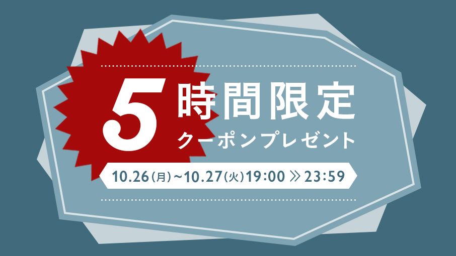 Minne ミンネ 5時間限定で 冬支度応援クーポンをプレゼント 雑貨とスイーツが大好きな3名のminneスタッフが この冬欲しい 食べたいアイテムをセレクトした特集も公開中です クーポン詳細 T Co 7xgheycob7 Minneで冬支度特集 T