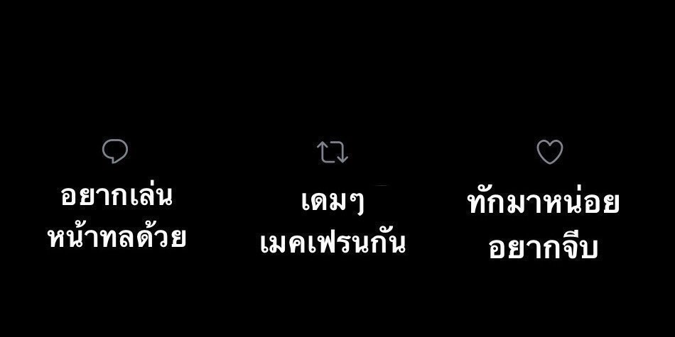 ไม่ดองจริงๆนะ