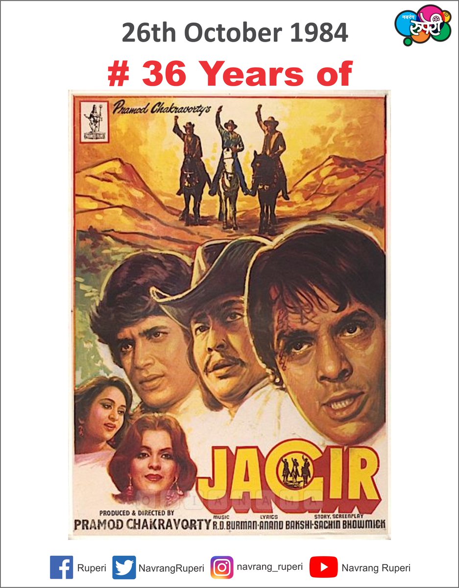 This Day That Year! #Jagir 

#Dharmendra #MithunChakraborty 
#Danny #ZeenatAman 
#AmrishPuri #ShomaAnand

#AnandBakshi #RDBurman
#PramodChakravorty

#36YearsOfJagir 

@aapkadharam