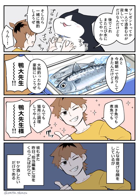 ブラ猫のtwitterイラスト検索結果 古い順