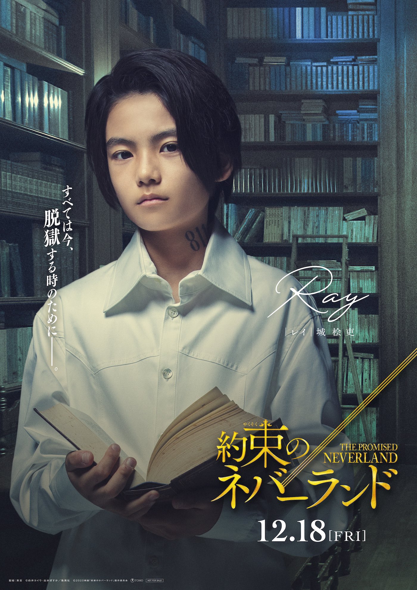 The Promised Neverland  Série live-action está em desenvolvimento