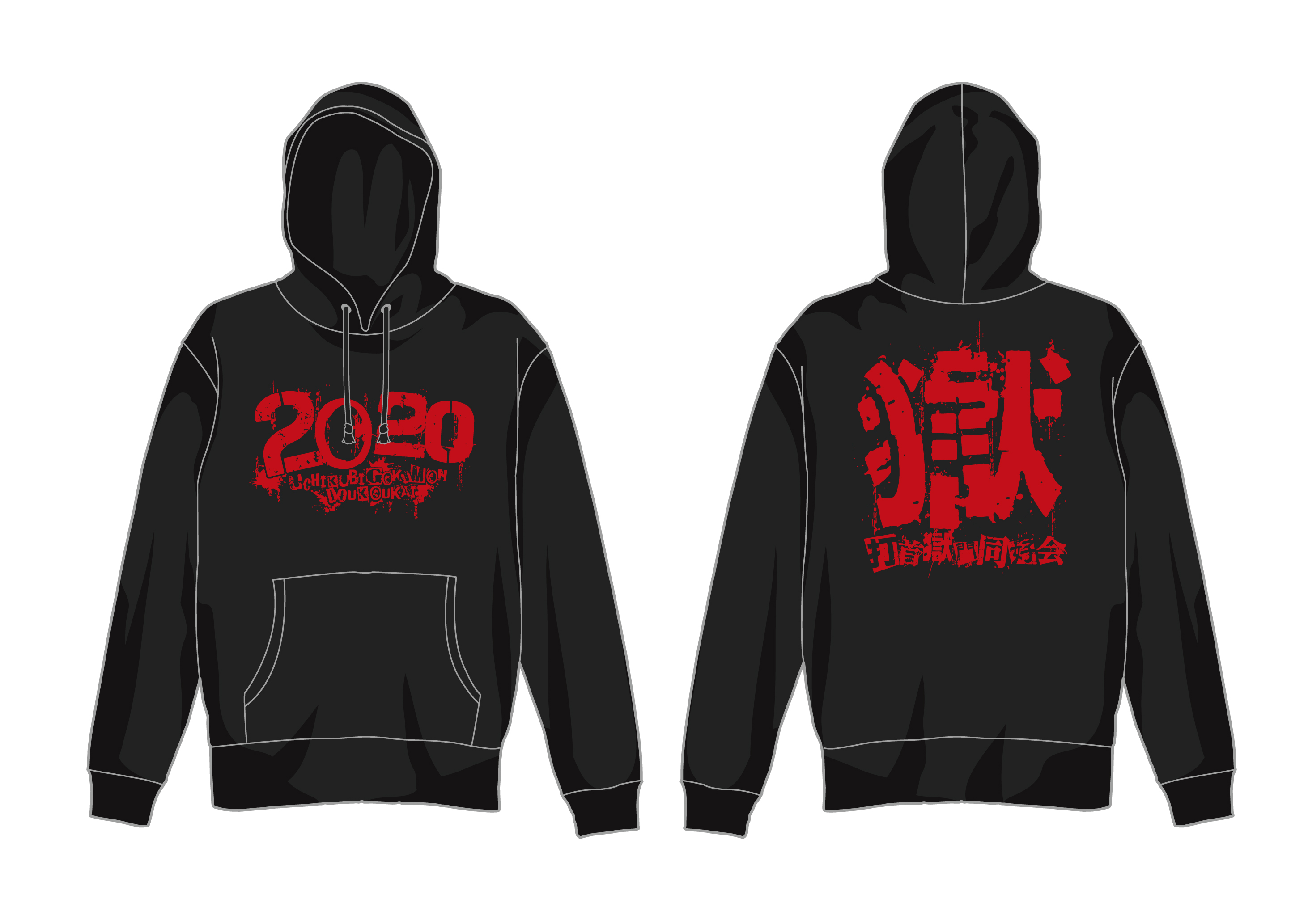 打首獄門同好会 on X: 打首獄門同好会 on X: