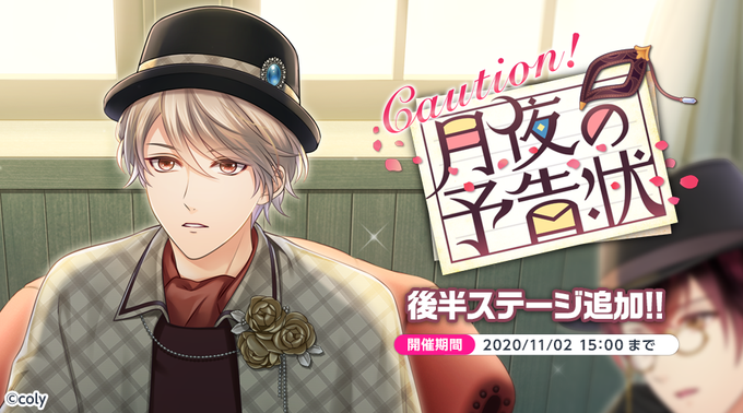 Tweets Populaires 公式 スタンドマイヒーローズ 12 Whotwi Analyse Graphique Twitter