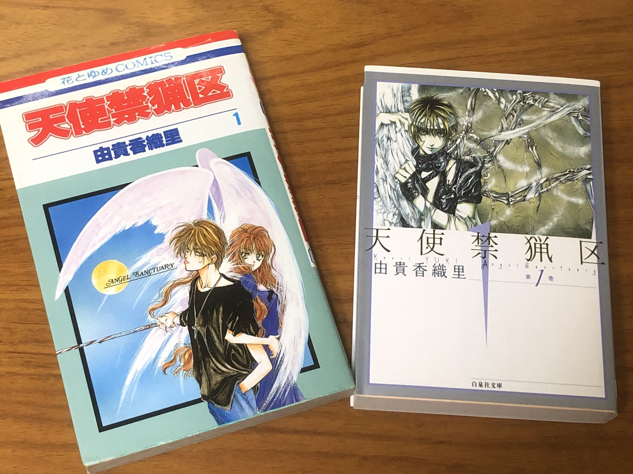 いしゅと 実の妹が前世の嫁だったらしいのだが 困惑 連載中 東京babylonがアニメ化される 今ここ 昔のclamp作品が再評価される 90年代ファンタジー系少女漫画が再評価される 天使禁猟区アニメ化 まで行かんかなあ T Co