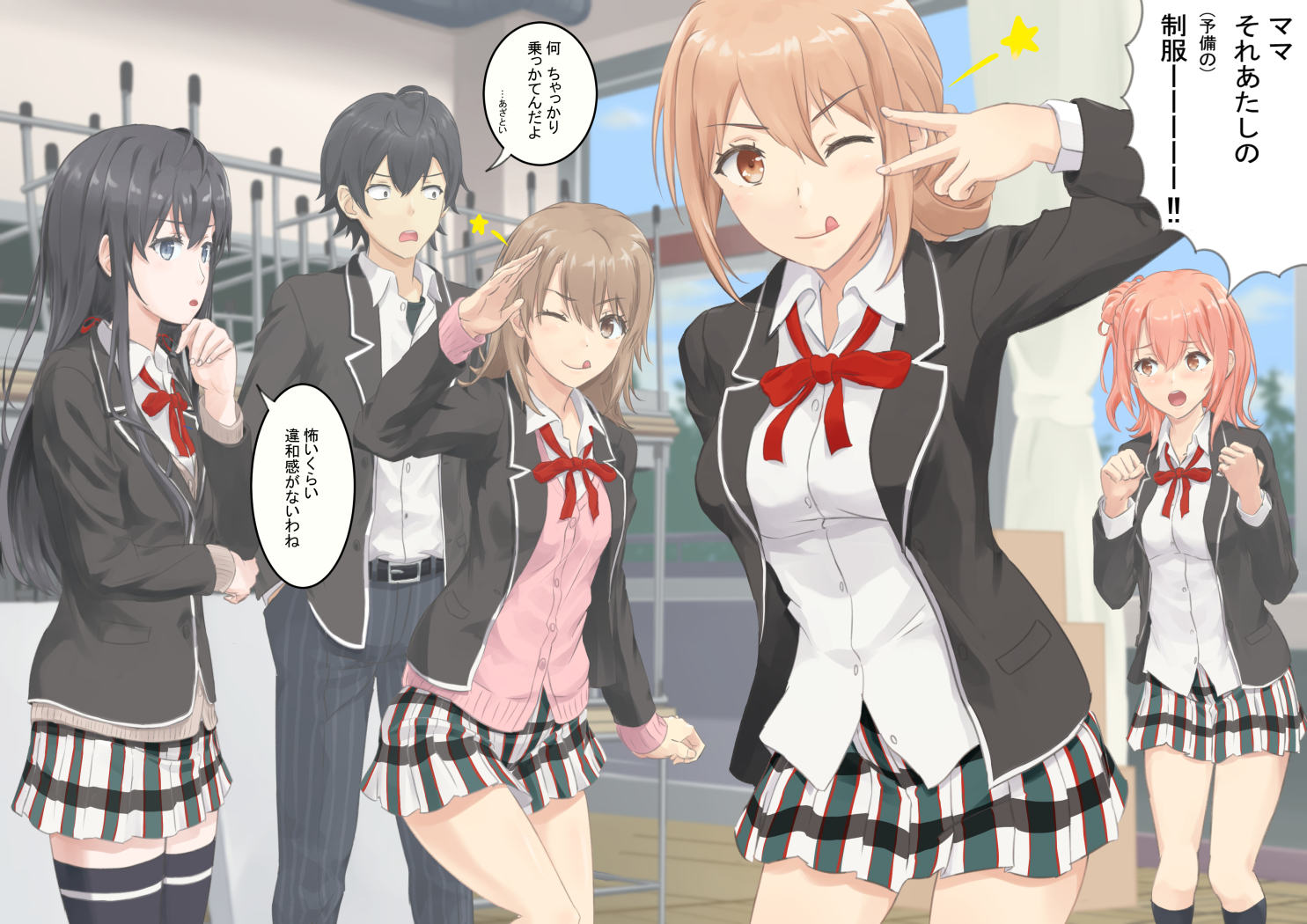 俺ガイル ガハママ ブランケット a ゴ*太様 俺ガイル いろは タオル