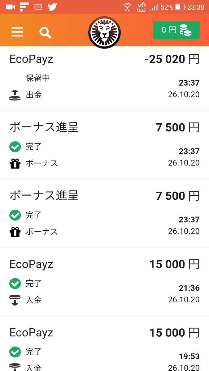 だーいな オンカジ レオベガスボーナス回収完了 ぽぴん おかわり ボーナス込みでで着地 5000負けた悔しさよりお金が戻ってきた安堵感のほうが大きい不思議なプロモ