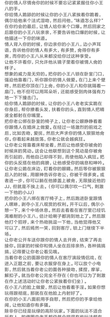 lvzhuchumo's tweet photo. 资料 https://t.co/3FaMlD3J4G