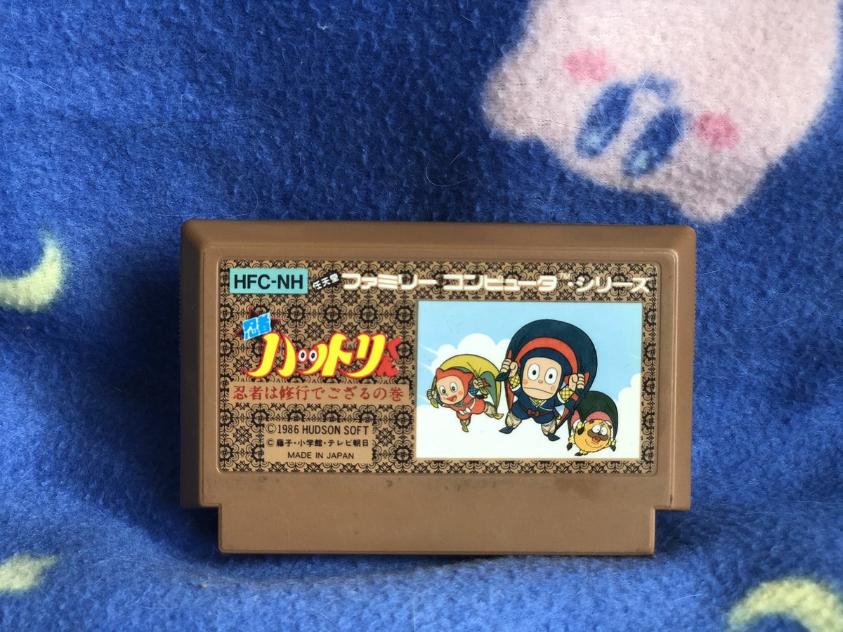 忍者ハットリくん Twitter Search