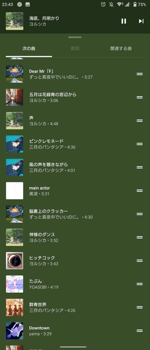 教えてください 高画質 のtwitterイラスト検索結果 古い順 教えてください 高画質 のtwitterイラスト検索結果 古い順