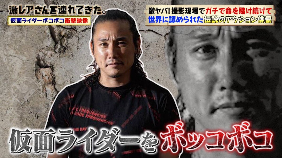 樂壱 ウニクロ V Twitter 仮面ライダーカブトのラスボスとして紹介された坂口拓 ラ ス ボ ス は 三 島