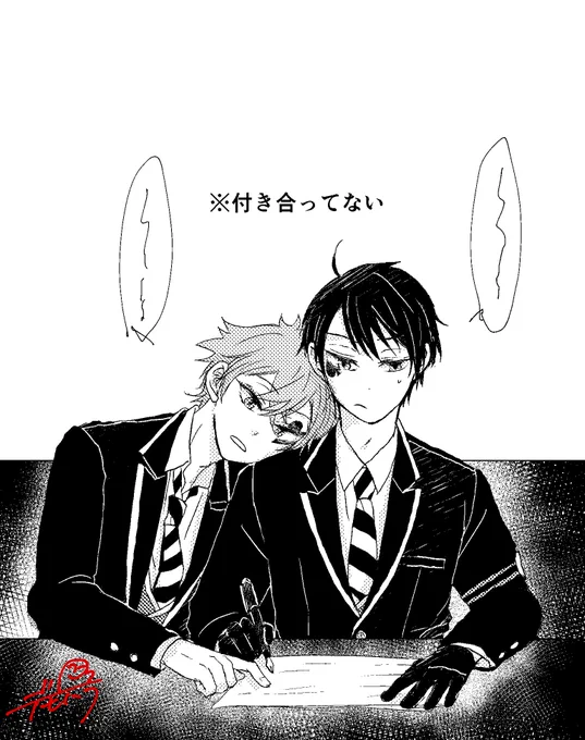 #twst_BL

エスデュ?デュエス?/バグと差分遊び
珍しく素直に課題を教え始めたと思ったら距離がおかしい
選択授業で慣れてない他寮生と別クラ生徒を混乱に陥れる 