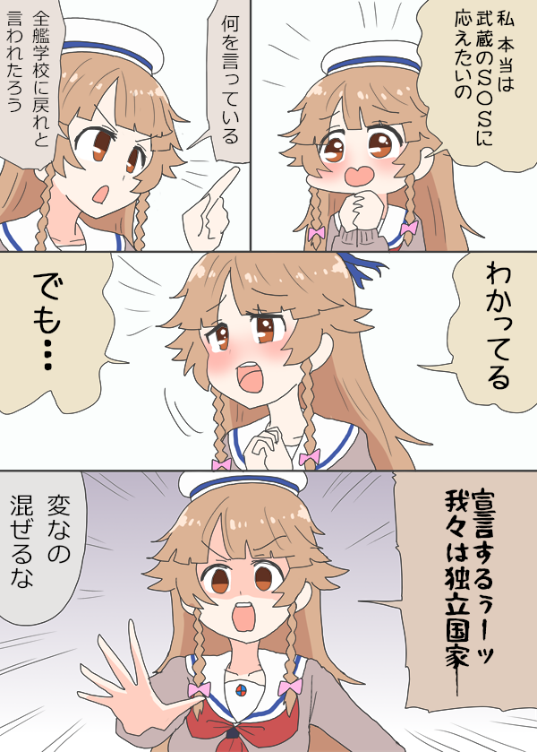 一人芝居ココちゃん! #はいふり 