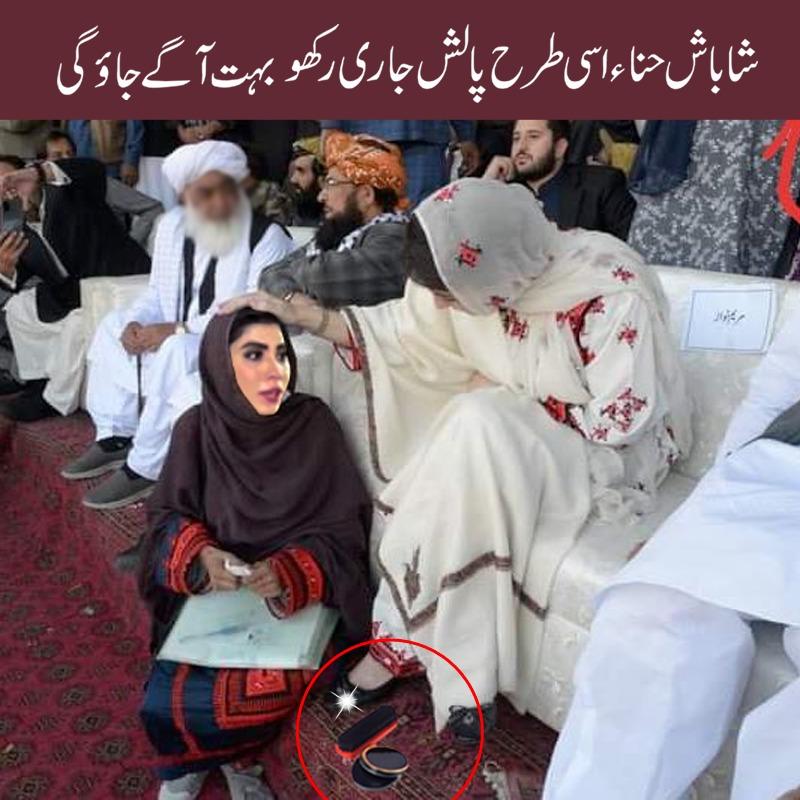 Bao_kamran's tweet photo. @hinaparvezbutt https://t.co/TPLD2AdkcL
