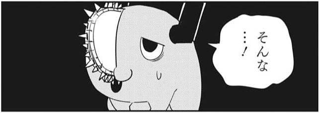 三連休が終わってしまった 