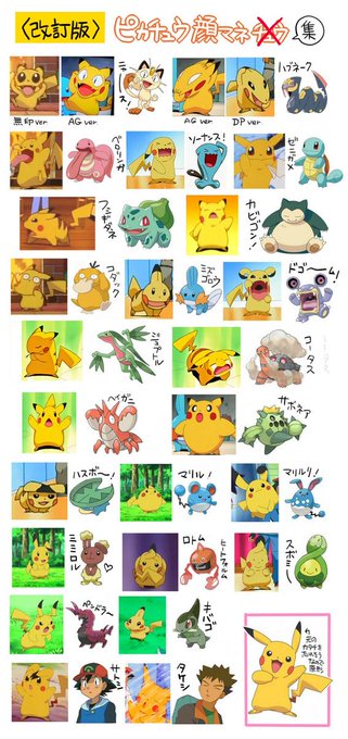 スボミーのtwitterイラスト検索結果 スボミーのtwitterイラスト検索結果