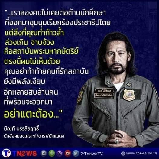 BBB tweet media